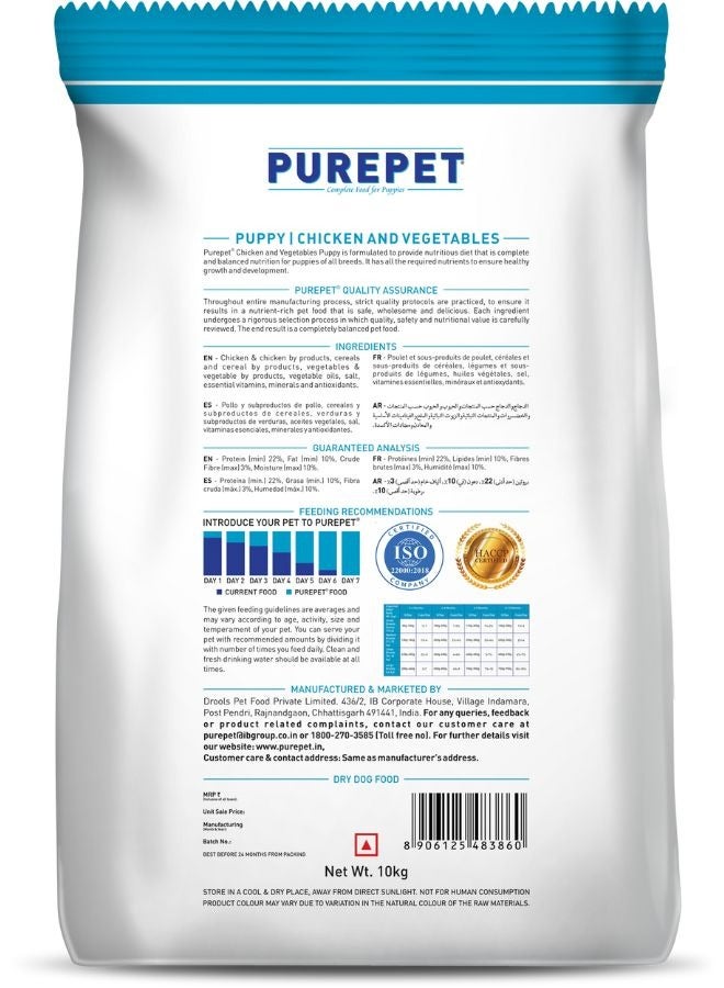 PUREPET Puppy Dry Dog Food Chicken & Vegetable